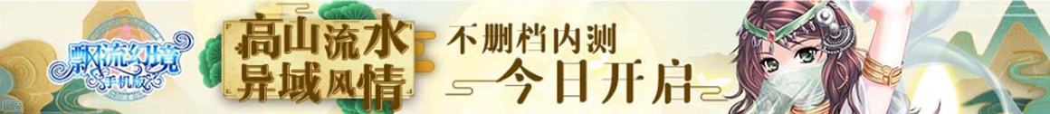 同益網